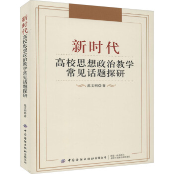 �r����У˼�����ν̌W(xu��)��ҊԒ�}̽��