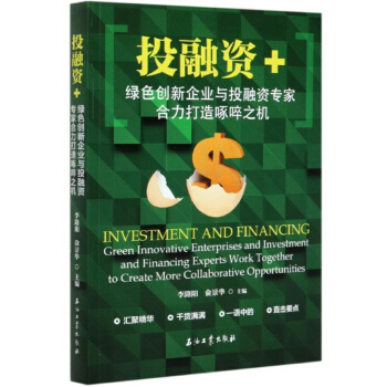 Ͷ���Y+���Gɫ��(chu��ng)����I(y��)�cͶ���Y���Һ�����������֮�C