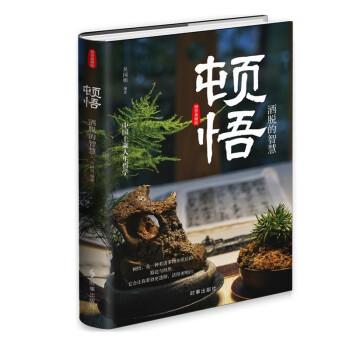 �D�򣺞�Ó���ǻ�