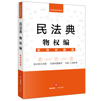 �񷨵����(qu��n)������(sh��)�Æ��}�棩