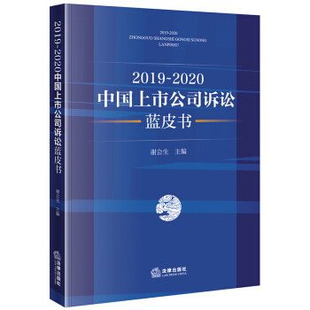 2019-2020�Ї�(gu��)���й�˾�V�A�{(l��n)Ƥ��(sh��)
