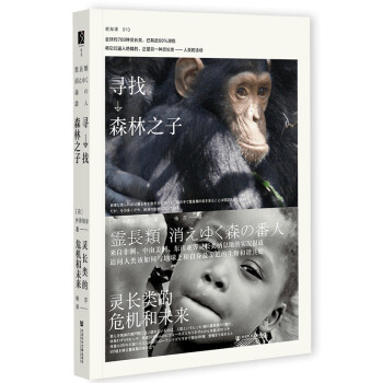 ��֪�n������ɭ��֮�ӣ��`�L�Σ�C(j��)��δ��