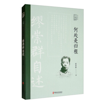 ��̎�ǚw�̣�����Ⱥ�����������Ї�(gu��)ӛ��.�ČW(xu��)��������