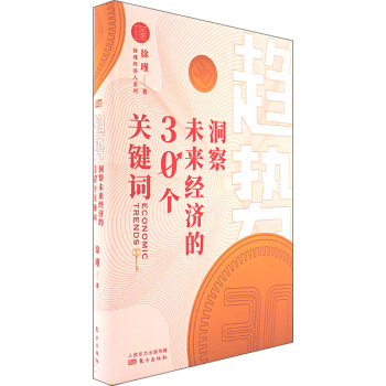 څ�ݣ�����δ��������30���P�I�~