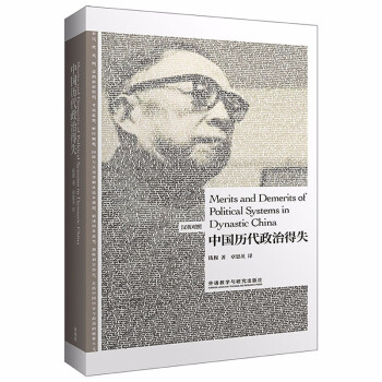 �Ї�(gu��)�v�����ε�ʧ(�hӢ��(du��)�� �����p�Z(y��)��������)