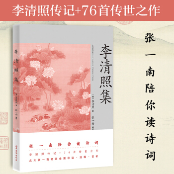 �����ռ��������Ղ�ӛ+76�ׂ���֮��������һ���ώ�ȫ�挧(d��o)�x��ע����p����