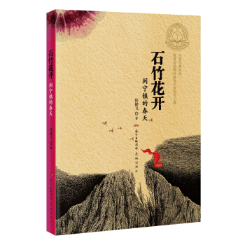 ʯ���_(k��i)