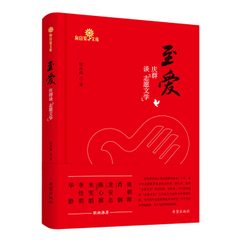 ���ۣ��cȺՄ��־Ը�ČW(xu��)��