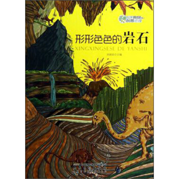 ��Ȥ�ƌW(xu��)���D(zhu��n)����������ɫɫ�Ďrʯ