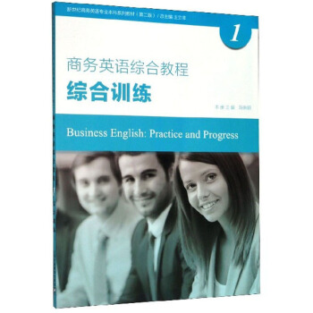 �̄�(w��)Ӣ�Z�C�Ͻ̳̣��C��Ӗ(x��n)��1 ��2�棩