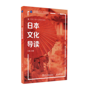 �����o(j��)�ߵȌW(xu��)У���Z���I(y��)������ϵ�н̲ģ��ձ��Ļ���(d��o)�x