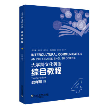 ��W���Ļ�Ӣ�Z�C�Ͻ̳�4�̎��Õ���һ��һ�a��