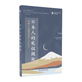 ������՝h��(du��)�Ր��xϵ�У��ձ��˵ĶY�xҎ(gu��)��