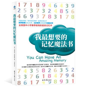 ������Ҫ��ӛ��ħ����