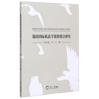 �҇�(gu��)��(gu��)�H˽���W(xu��)�f(shu��)�Ą�(chu��ng)���о�