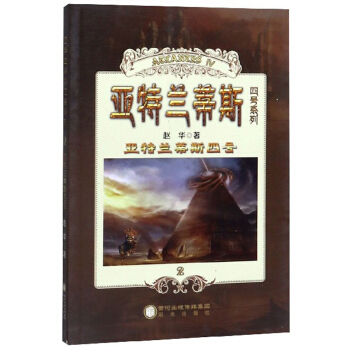 �����m��˹��̖(h��o)ϵ�У������m��˹��̖(h��o)