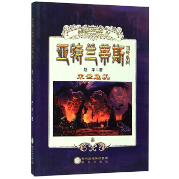 �����m��˹��̖ϵ�У�ĩ��Σ�C