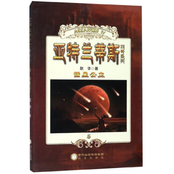 �����m��˹��̖ϵ�У����ǹ���