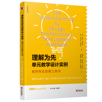 ������Ȇ�Ԫ�̌W�OӋ�������̎����I(y��)�l(f��)չ���ߕ�