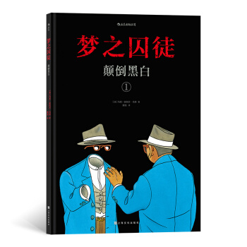 ��֮��ͽ����ڰע�