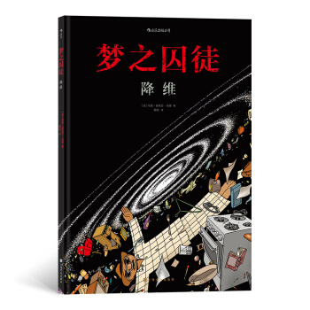 ��(m��ng)֮��ͽ�����S