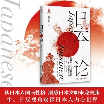 �ձ�Փ�������c�� �����ذ���Ʒ����