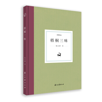 ��֪����(sh��)  ��ͩ��ζ