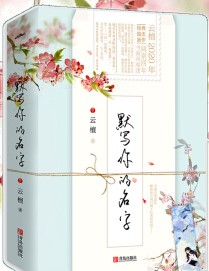 Ĭ��������֣����£���̴�^��������������꡷��韄e������������