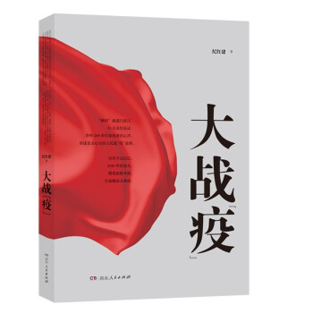 ���(zh��n)���ߡ�  �vʷ������ӛ��2020�괺����h�D��׿�^�Ŀ���֮��(zh��n)