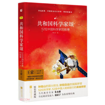 ���͇��ƌW(xu��)���(52λ�Ї��ƌW(xu��)�ҵĹ��¾��b��ر�)(��)/�Ї��F(xi��n)��(d��ng)���ČW(xu��)�^/�H����(j��ng)��