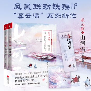 ĺ����2��ɽ��ѩ��ȫ2�ԣ�