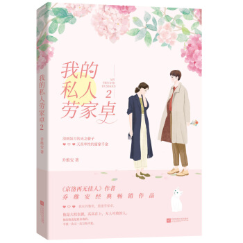 �ҵ�˽�˄ڼ�׿.2