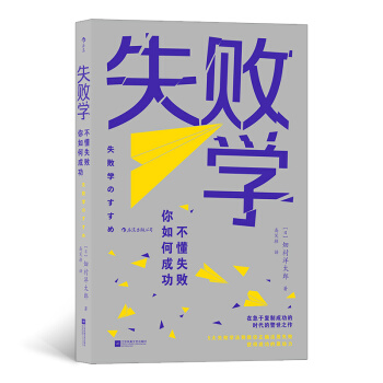 ʧ���W(xu��)������ʧ��������γɹ�