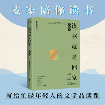 ���ң��x�����ǻؼ����А�ƪ�����ҡ��Zƽ�����������Kͯ���R���x�]�x�ČW(xu��)��(j��ng)�䣩