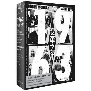 �����f��1963��׃��֮�꣨�R����(d��ng)���O��Ӱ���������LՄ䛣�����һ����ƽ���Ĵ�׃��֮�������Aʢ�D���ɟ����󡷡��������ܿ��������Ρ�ٝ�u��<font class=dot>...</font>