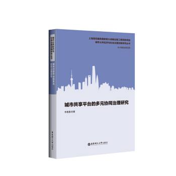 ���й���ƽ�_�Ķ�Ԫ�f(xi��)ͬ�����о�