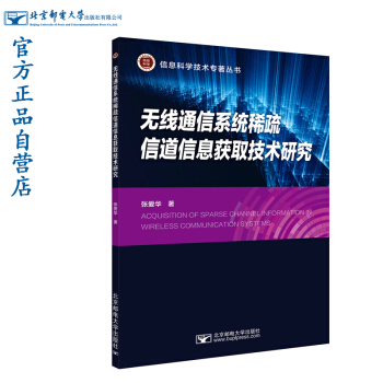 �o��ͨ��ϵ�y(t��ng)ϡ���ŵ���Ϣ�@ȡ���g(sh��)�о�