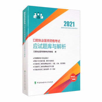 ��ǻ��(zh��)�I(y��)�t(y��)���Y��ԇ��(y��ng)ԇ�}���c������2021�꣩