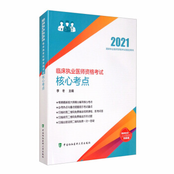 �R����(zh��)�I(y��)�t(y��)���Y��ԇ���Ŀ��c(di��n)��2021�꣩