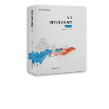 �h���p��ȫ�g��(sh��)�`�̳�(�ڶ���)