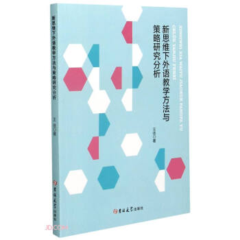 ��˼�S�����Z�̌W(xu��)�����c�����о�����