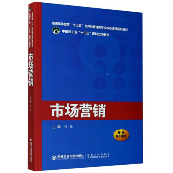 �Ј�(ch��ng)�I(y��ng)�N(xi��o)/��ͨ�ߵȽ�����ʮ���塱��(j��ng)��(j��)�c������I(y��)�����n��Ҏ(gu��)���̲�