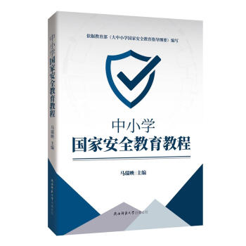 ��С�W���Ұ�ȫ�����̳�