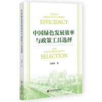 �Ї�(gu��)�Gɫ�l(f��)չЧ���c���߹����x��