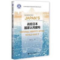 ��(zh��n)���ձ������J(r��n)ͬ����(g��u)