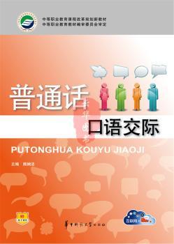 ��ͨԒ���Z���H