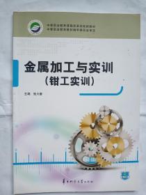 ���ټӹ��c��Ӗ,�Q����Ӗ