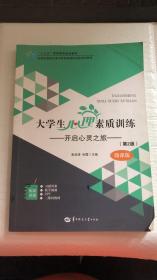 ��W(xu��)���������|(zh��)Ӗ(x��n)��