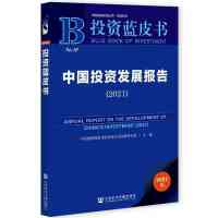 �Ї�Ͷ�Y�l(f��)չ���