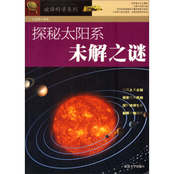 ̽��̫�(y��ng)ϵδ��֮�i